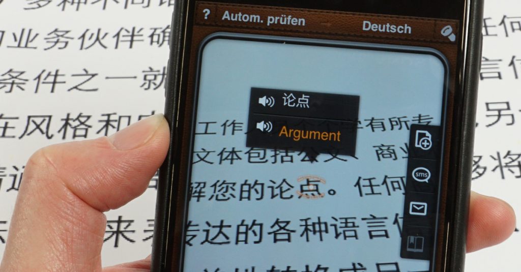 App-Quicktipp: CamDictionary übersetzt eingescannten Text on-the-fly