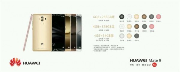 Das Huawei Mate 9 soll in insgesamt sechs Farben verfügbar sein