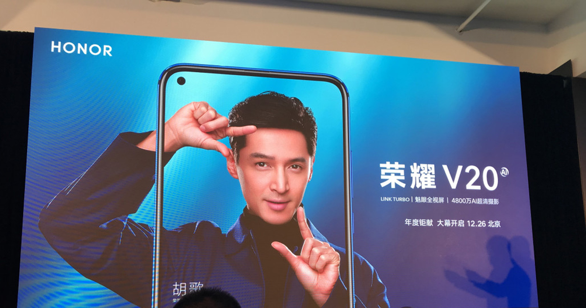 Honor View20 kommt mit 48 MP-Hauptkamera
